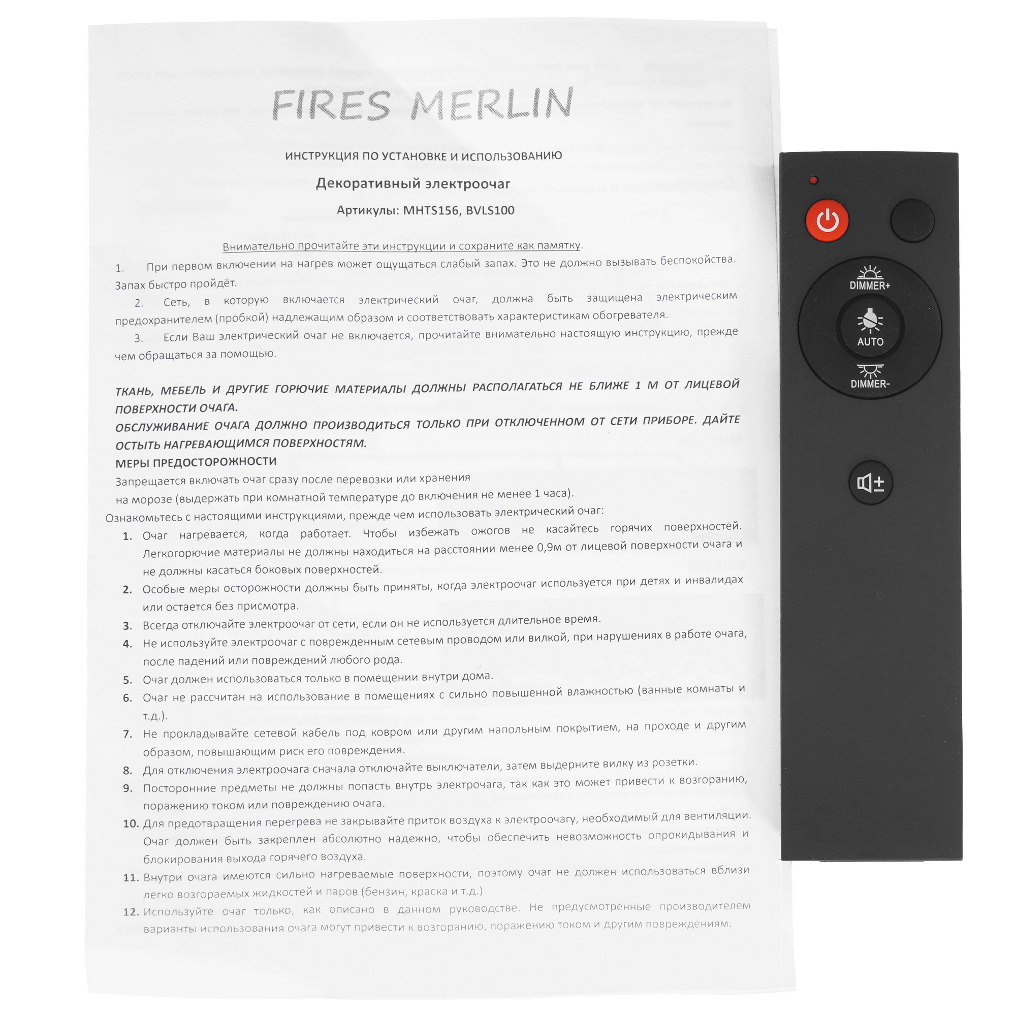 5312515 Каминокомплект RealFlame Stockholm BV WT+Beverly 1000 STDN-0008561 - Вид №6