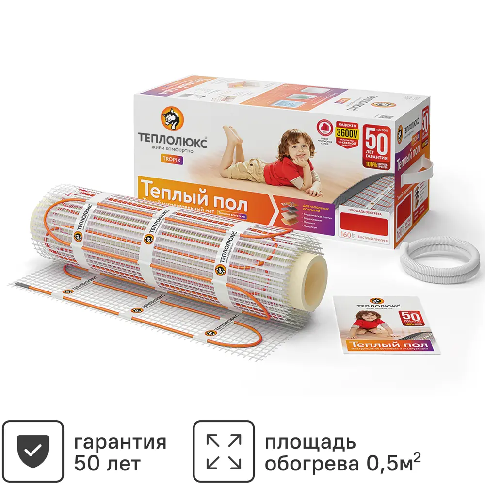 Теплолюкс Tropix - нагревательный мат для тонкого теплого пола 80 Вт 82149961 STLM-0020412
