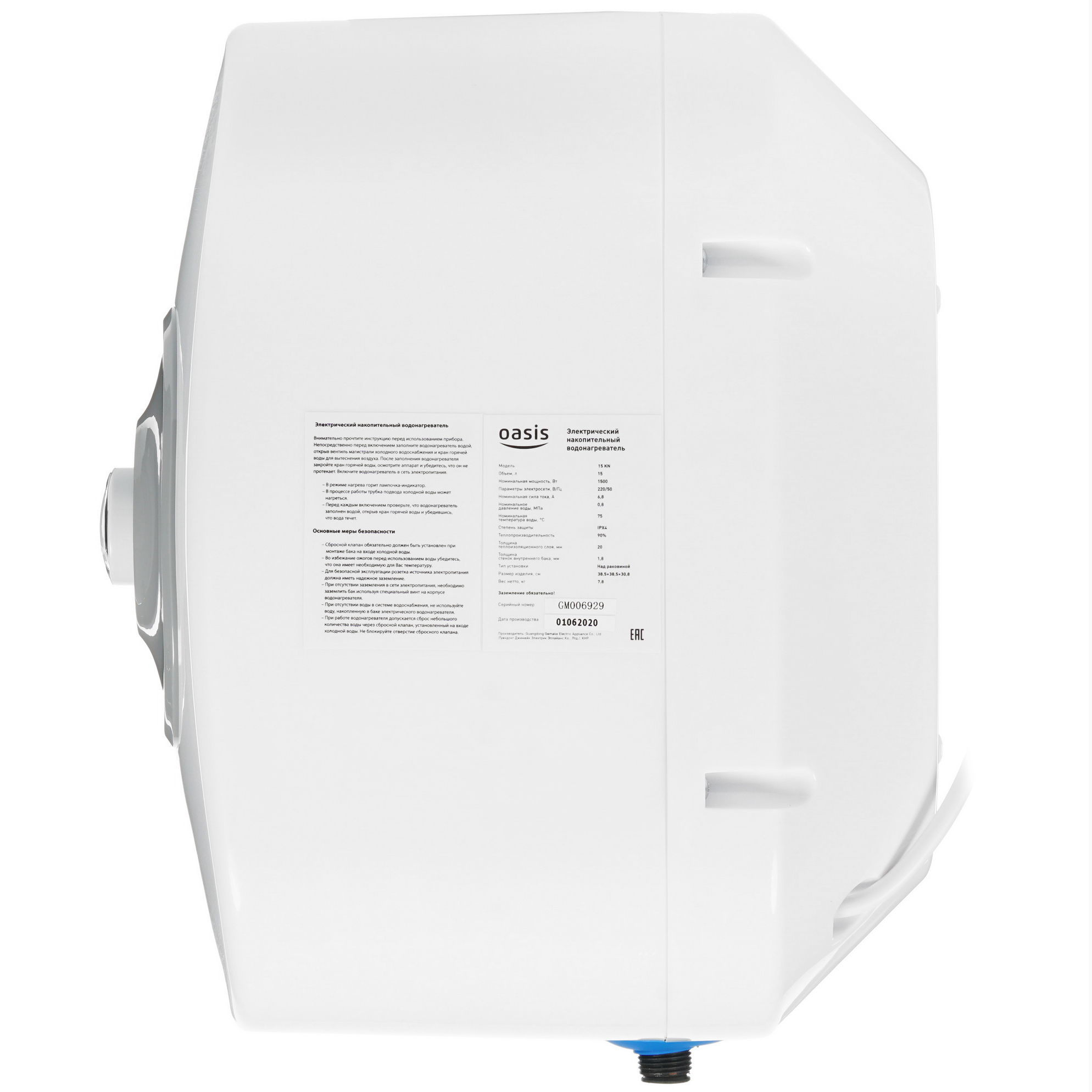 8165792 Водонагреватель электрический Oasis 15KN STDN-0030821 - Вид №2
