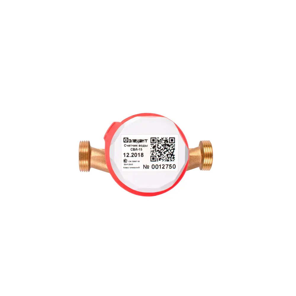 Счетчик для воды СВД 15 Santreyd STLM-2093087
