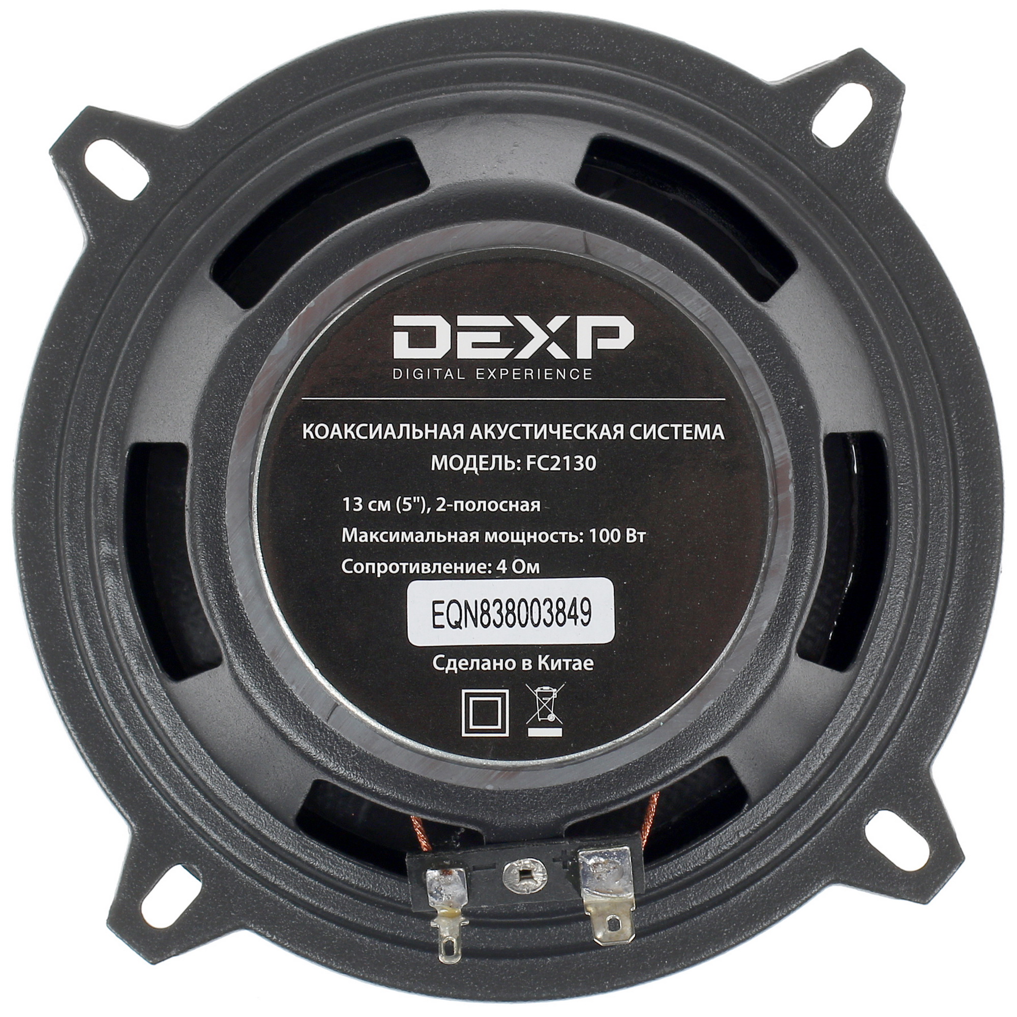 1268799 Коаксиальная акустическая система DEXP FC 2130 STDN-0041658 - Вид №3