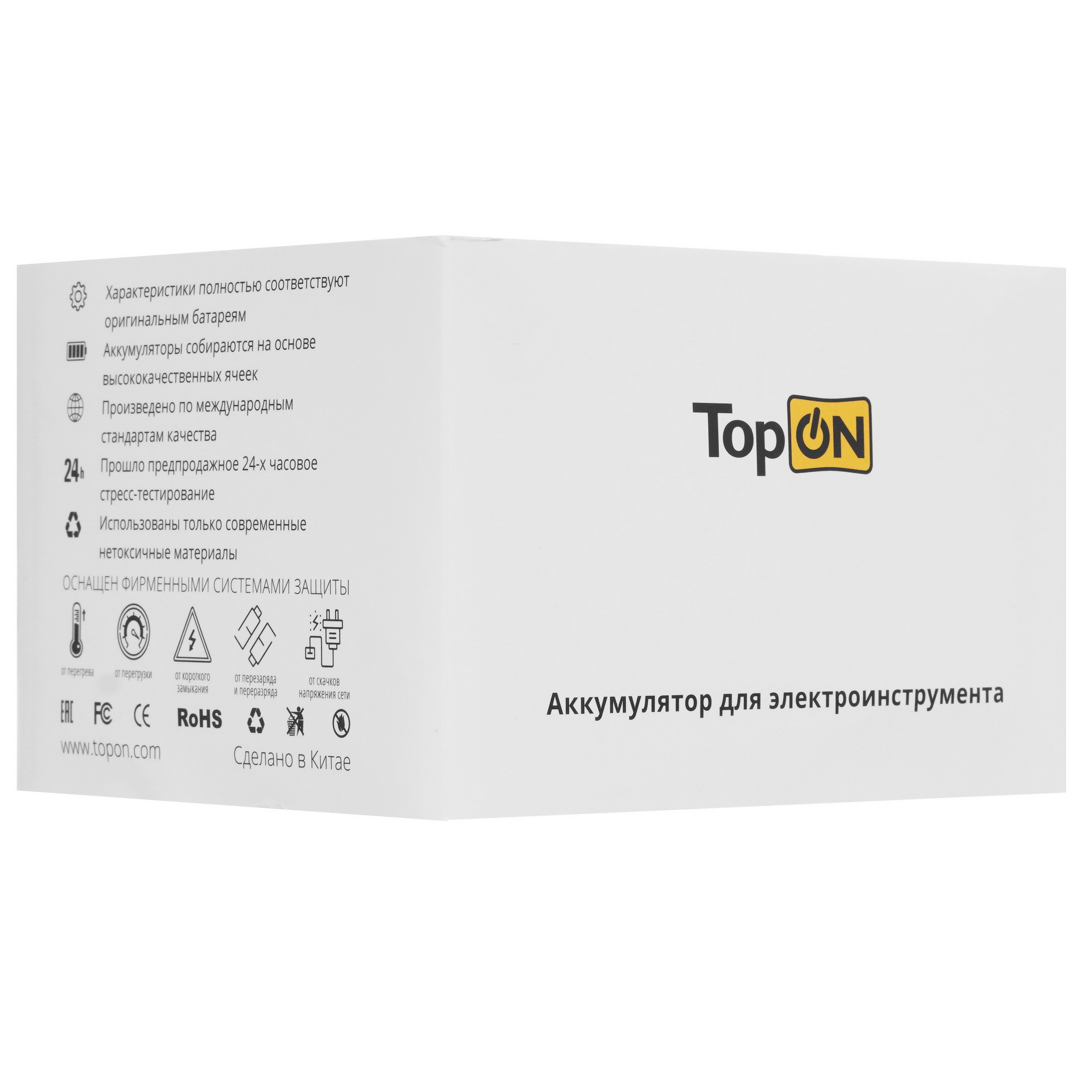 Аккумулятор TopON TOP-PTGD-BOS-14.4(B) 9954109 STDN-0104518 - Вид №3