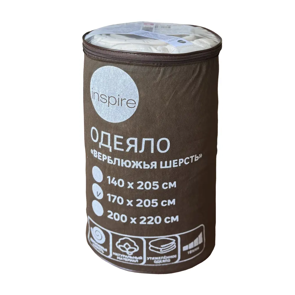 INSPIRE All Seasons — одеяло из верблюжьей шерсти 170x205 см 89348921 STLM-1350430 - Вид №5