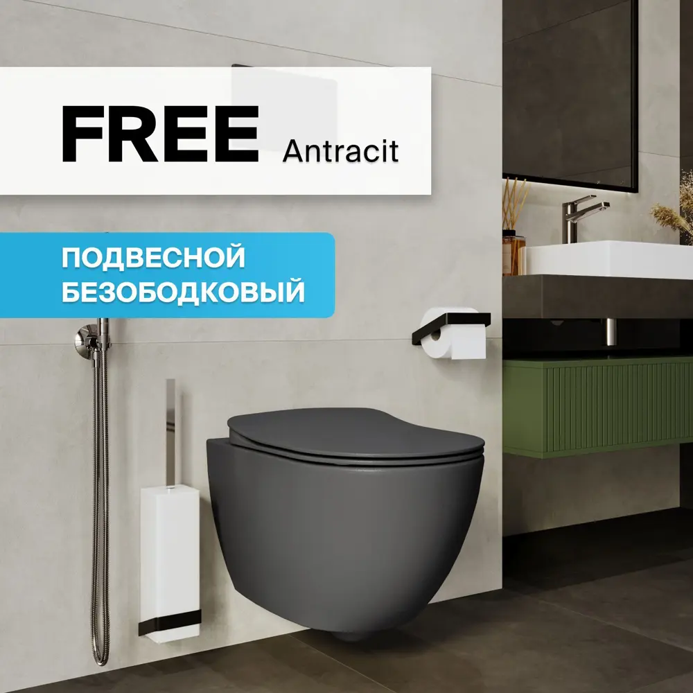 90766540 Унитаз подвесной Creavit FE322-11AM00E-0000 безободковый STLM-0374407