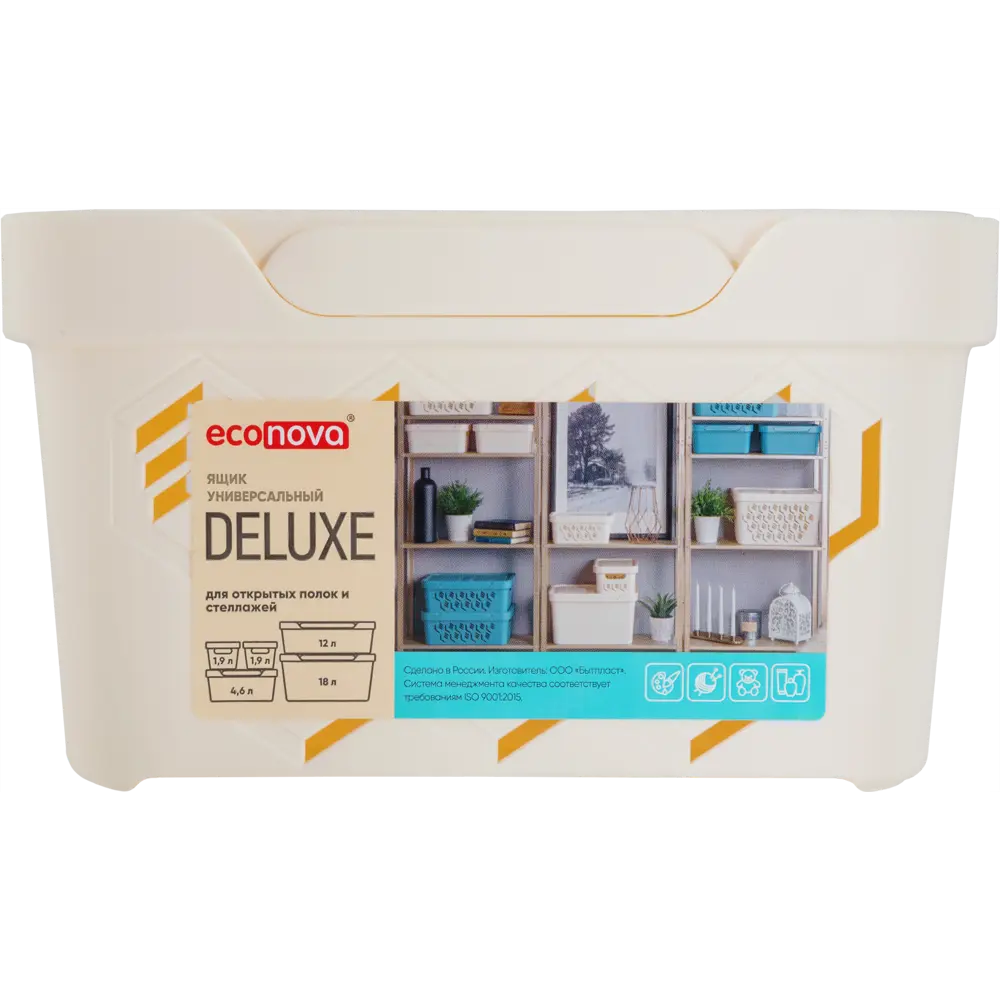 Ящик Deluxe с крышкой 19x13x11 см 1.9 л пластик цвет бежевый БЫТПЛАСТ STLM-2158011 - Вид №5