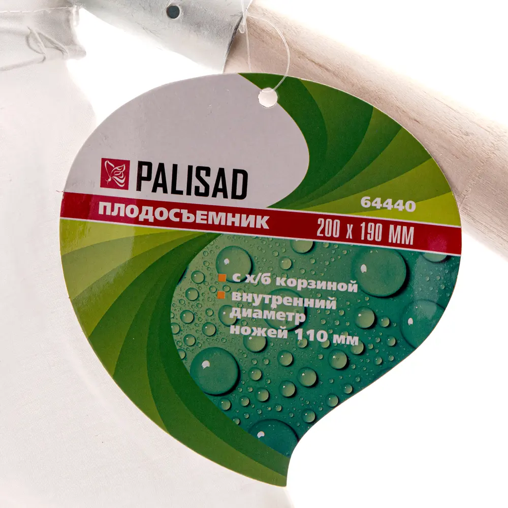 PALISAD Плодосъёмник с тканевым мешком для высокого сбора фруктов 82158924 STLM-0020778 - Вид №4