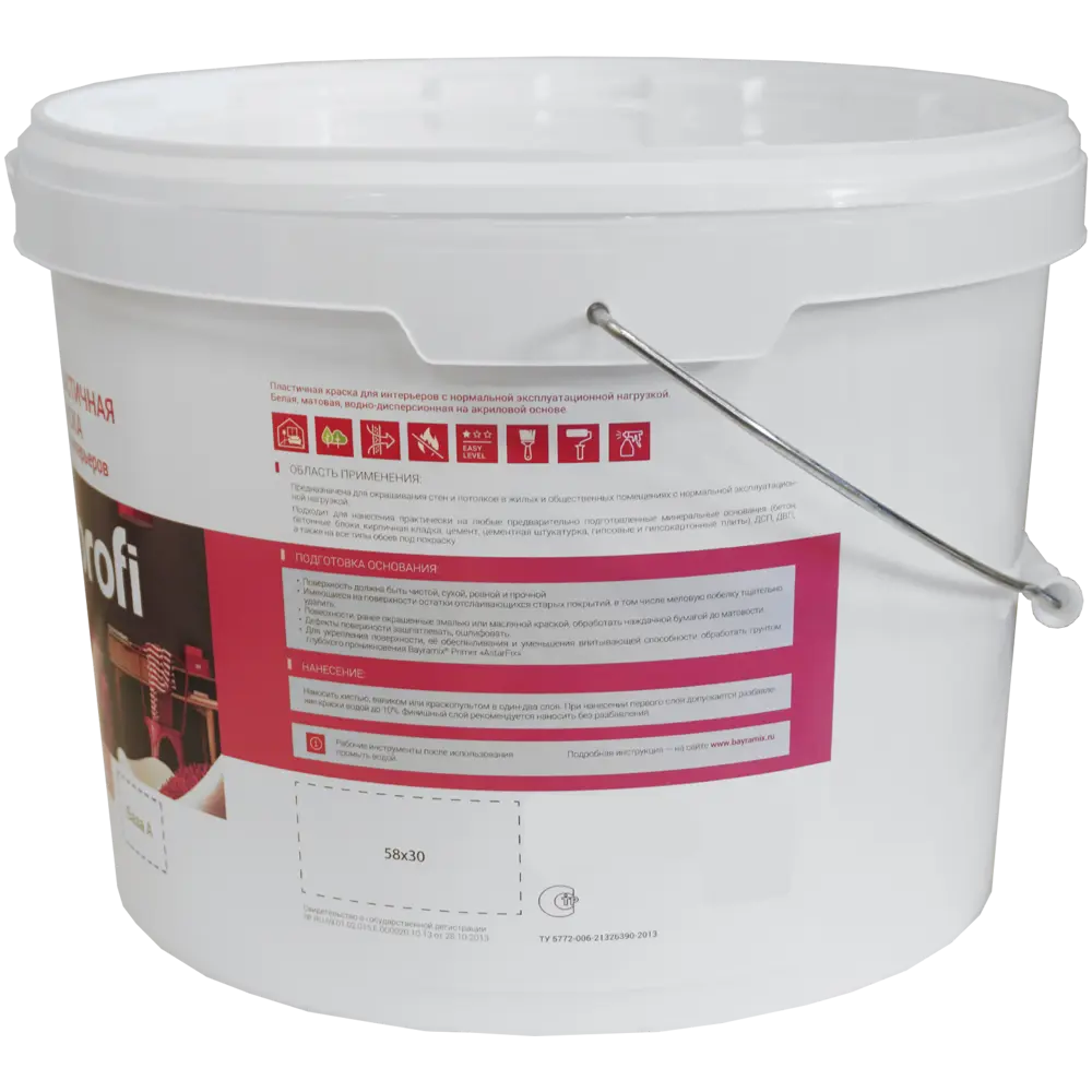 BAYRAMIX Plastik Profi - эластичная матовая краска для интерьеров, база С 9 л 82891639 STLM-0037621 - Вид №1