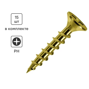 Саморезы по дереву и гипсокартону Standers потайные острые оцинкованные 3.5x55 15 шт. 82239690 STLM-2180028