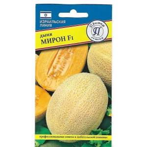 Семена Дыня «Мирон» F1
