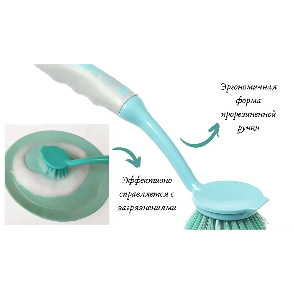 Еврощетка YOU'LL LOVE для безупречно чистой посуды 82403670 STLM-0026699 - Вид №2