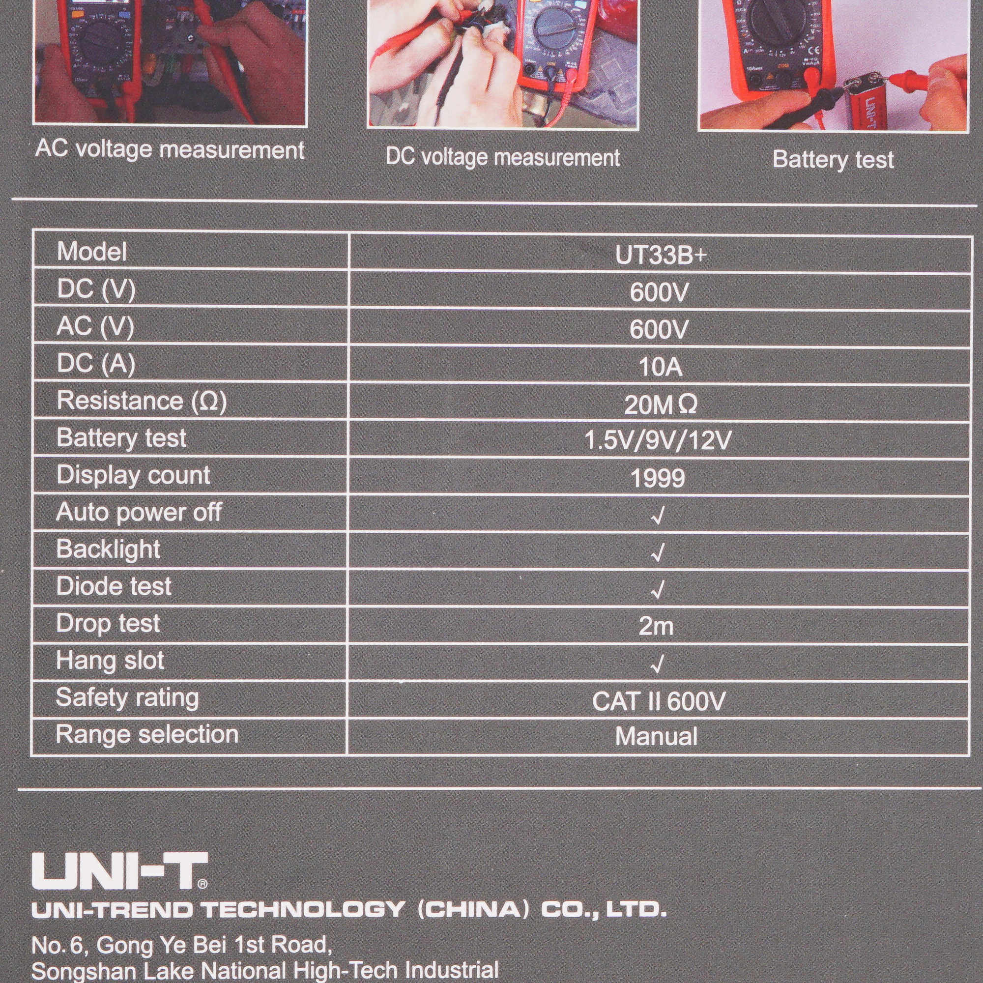 Мультиметр UNI-T UT33B+ 5327755 STDN-0030087 - Вид №6