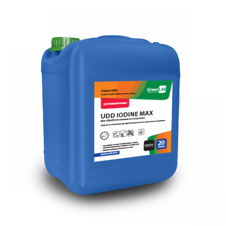 UDD-06/20 GreenLAB UDD IODINE MAX, 20 л. Для обработки вымени после доения 