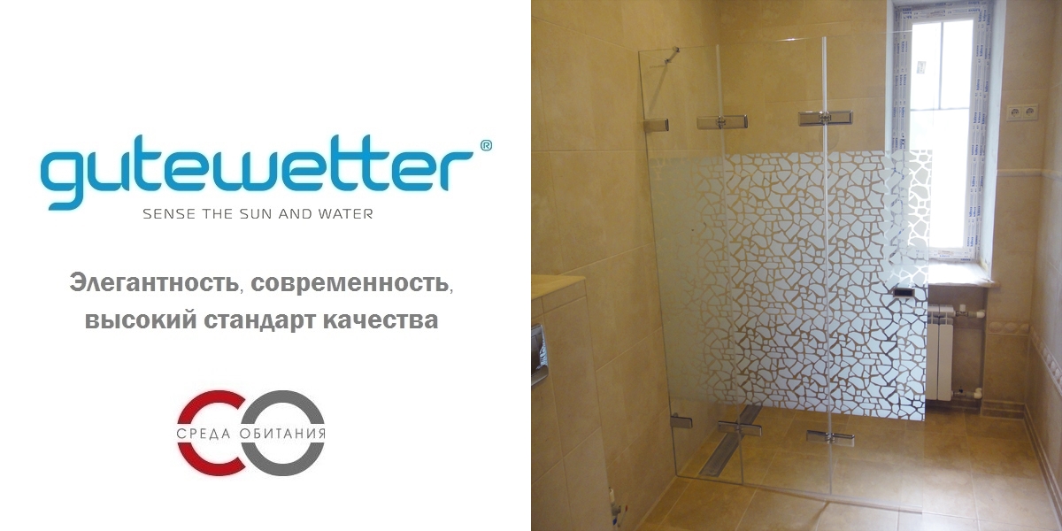 Душевая дверь в нишу 160x200 GK-863D стекло прозрачное 6 мм GUTEWETTER TREND DOOR 160X200GK863D - Вид №1