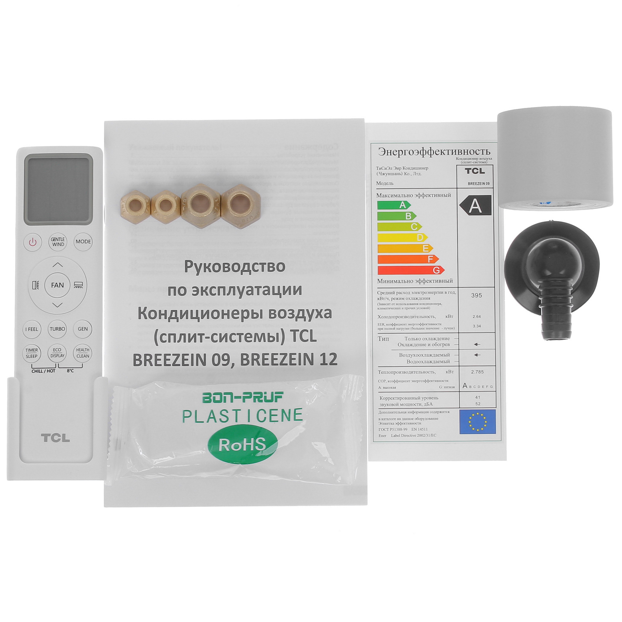 5433265 Кондиционер настенный сплит-система TCL BREEZEIN 09 белый STDN-0098036 - Вид №13
