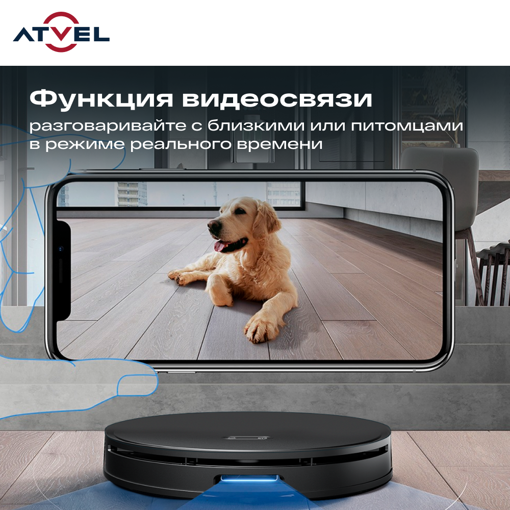 9212072 Робот-пылесос Atvel R100 черный STDN-0068532 - Вид №19