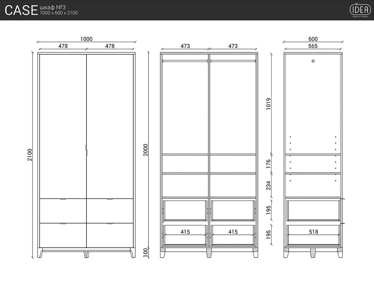 Шкаф двухдверный с ящиками натуральный дуб Case №4 THE IDEA  210400 Бежевый  - Вид №3