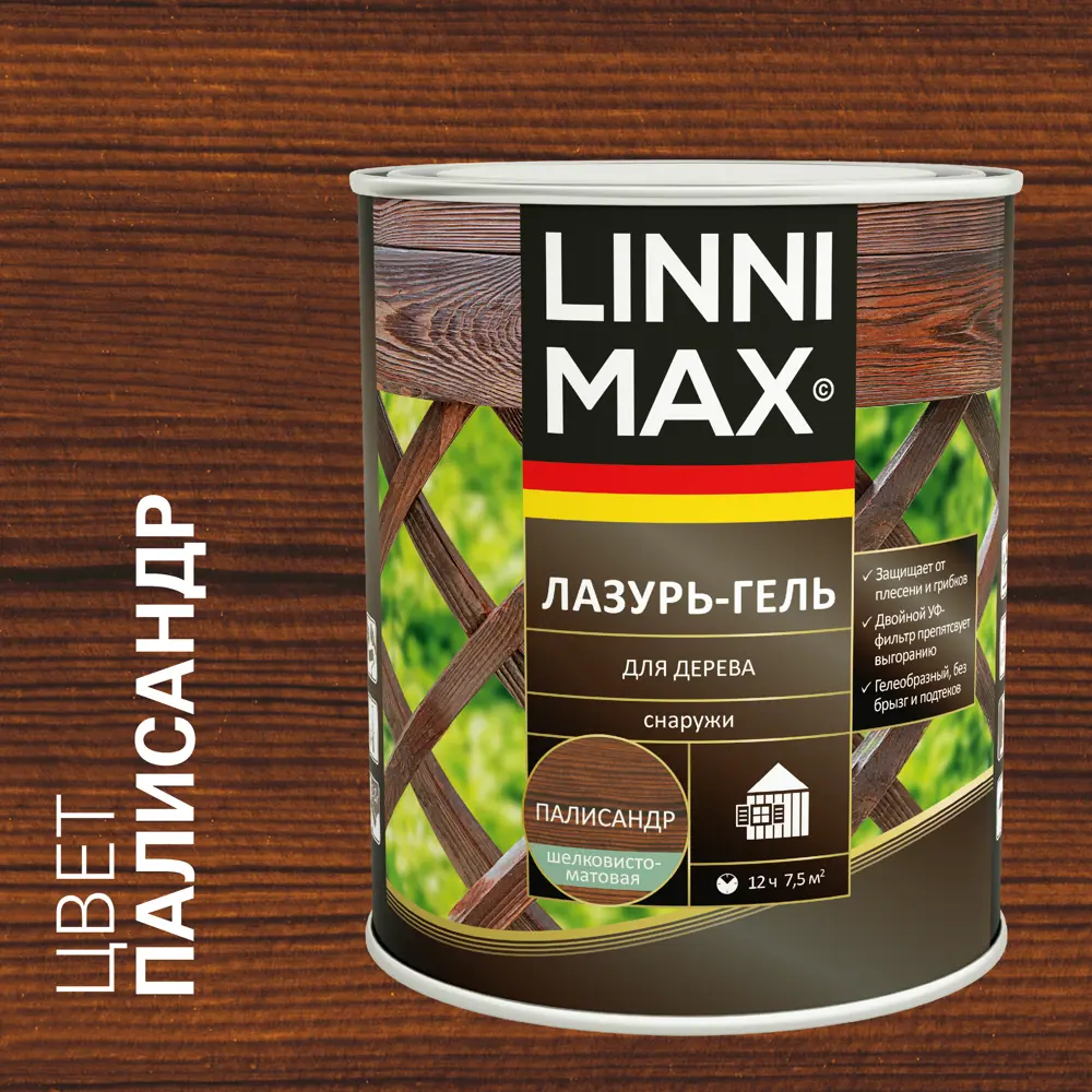 Лазурь-гель для дерева LINNIMAX Палисандр 0.75 л - защита и декор 89349679