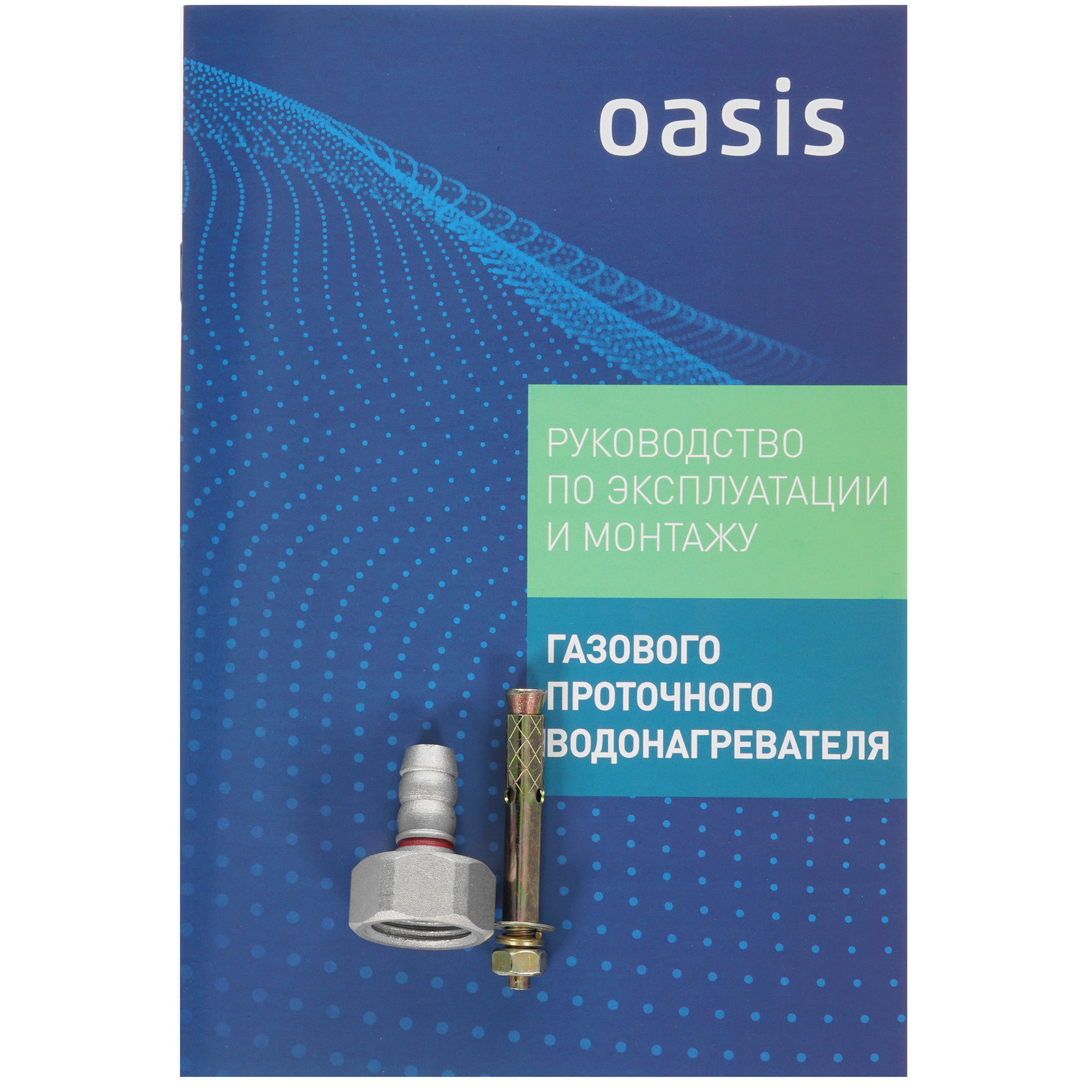 8165813 Водонагреватель газовый Oasis OR 12W STDN-0008952 - Вид №7
