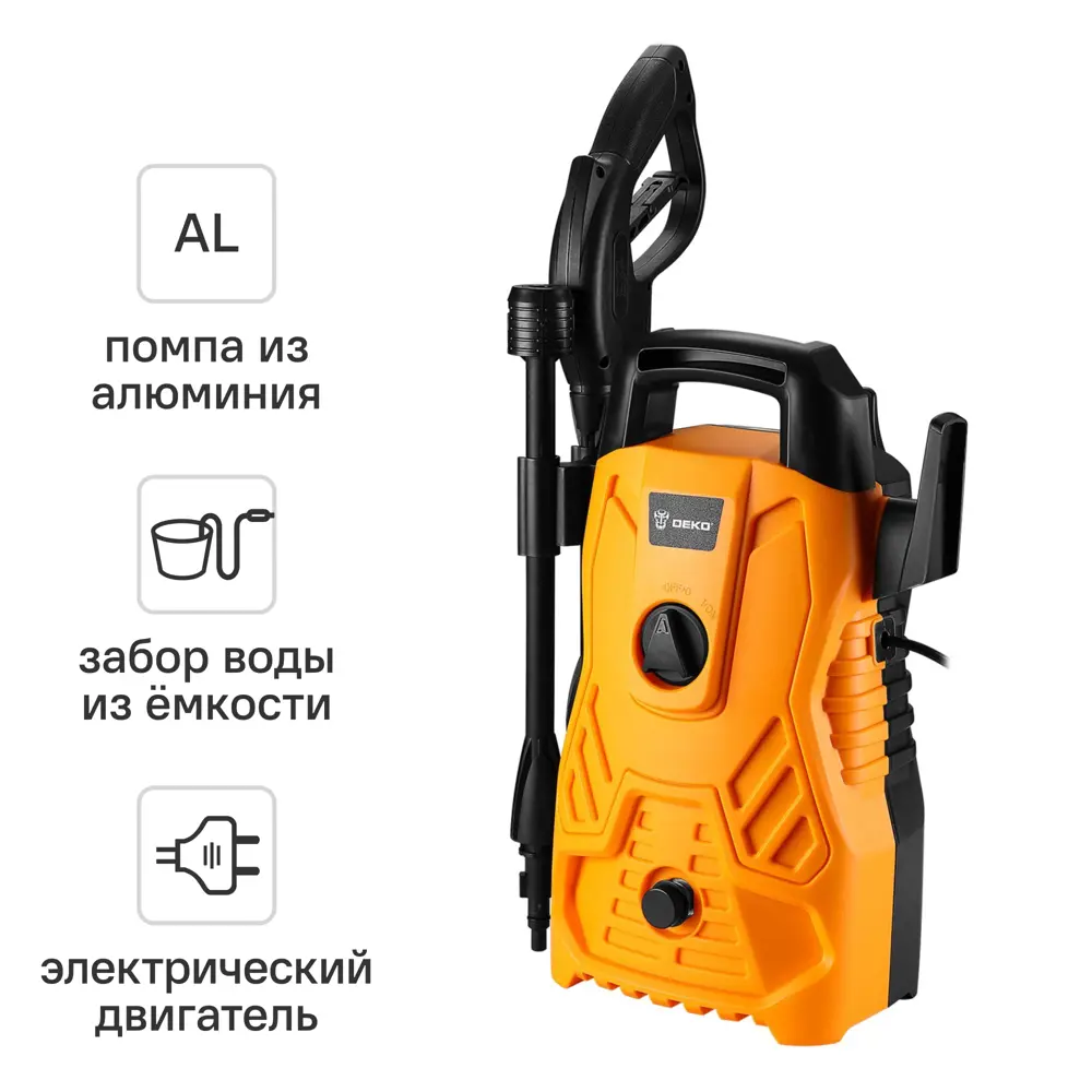 Мойка высокого давления DEKO DKCW115 для эффективной очистки поверхностей 89410828 STLM-1567913