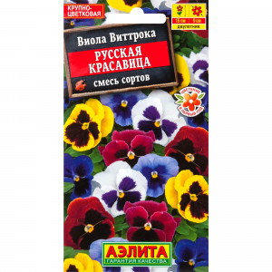 83495440 Семена Виола «Русская красавица» микс