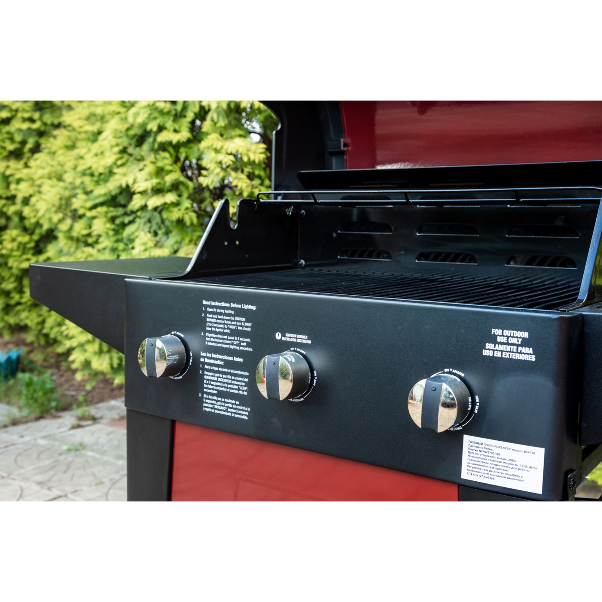 82993686 Гриль газовый Forester BQ-700 Santreyd  - Вид №4