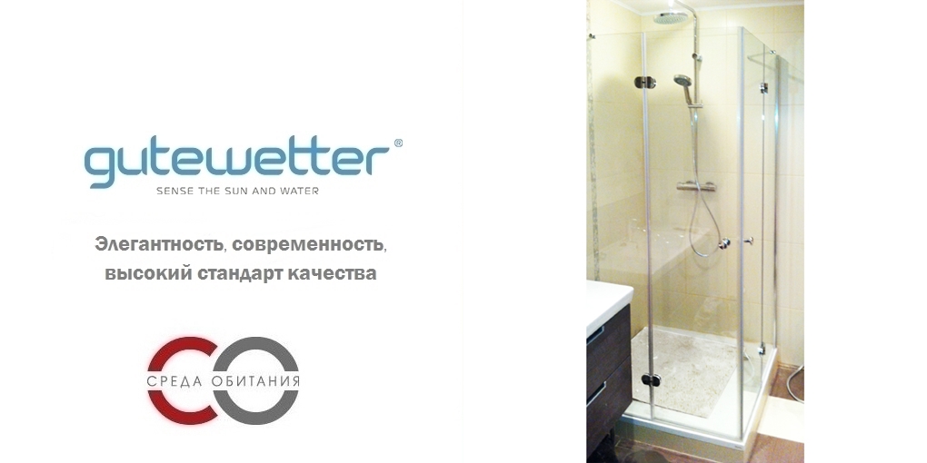 Душевая кабина 95x95 GK-104 стекло прозрачное GUTEWETTER LUX SQUARE 95X95GK104 - Вид №1