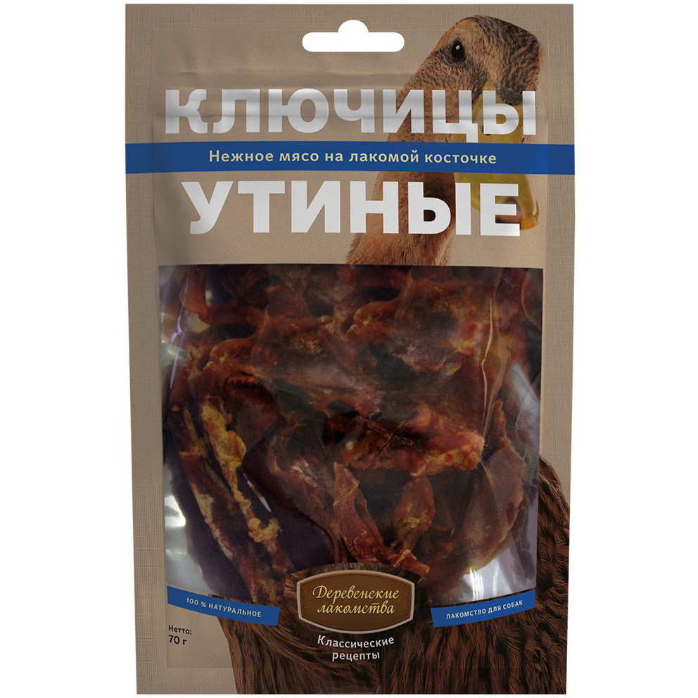 ПР0048315 Лакомство для собак Ключицы утиные ДЕРЕВЕНСКИЕ ЛАКОМСТВА 