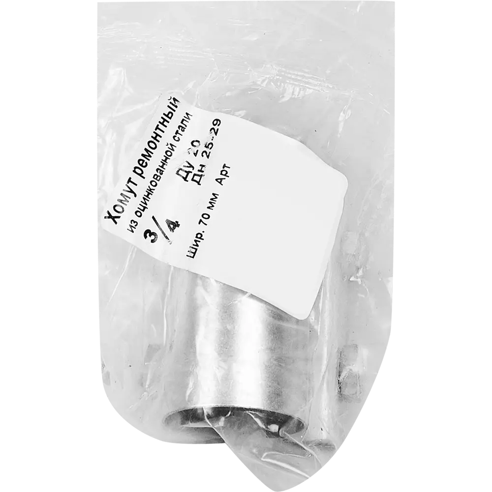 Ремонтный хомут ДТРД для труб ø22-29 мм - надежное устранение протечек 89337409 STLM-0804371 - Вид №1