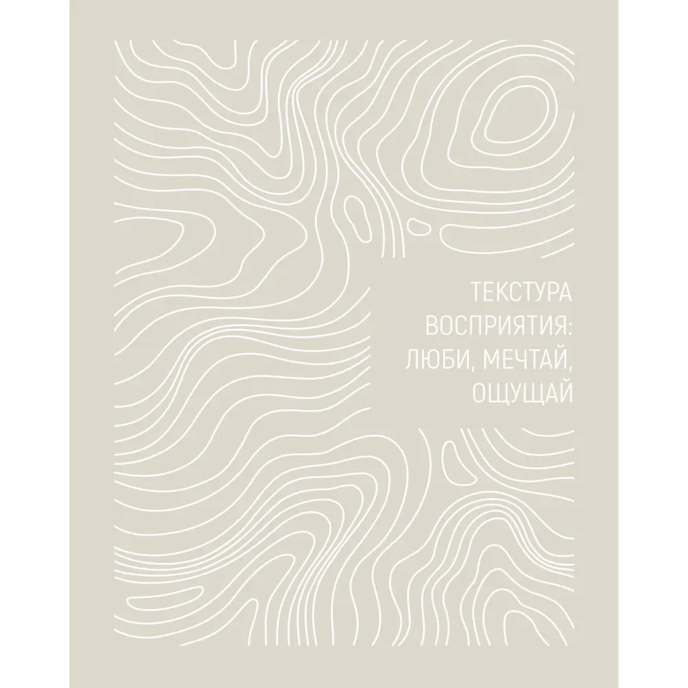 Постер Текстура 39x49 см 89362853 STLM-2029175 АРТ ДИЗАЙН 