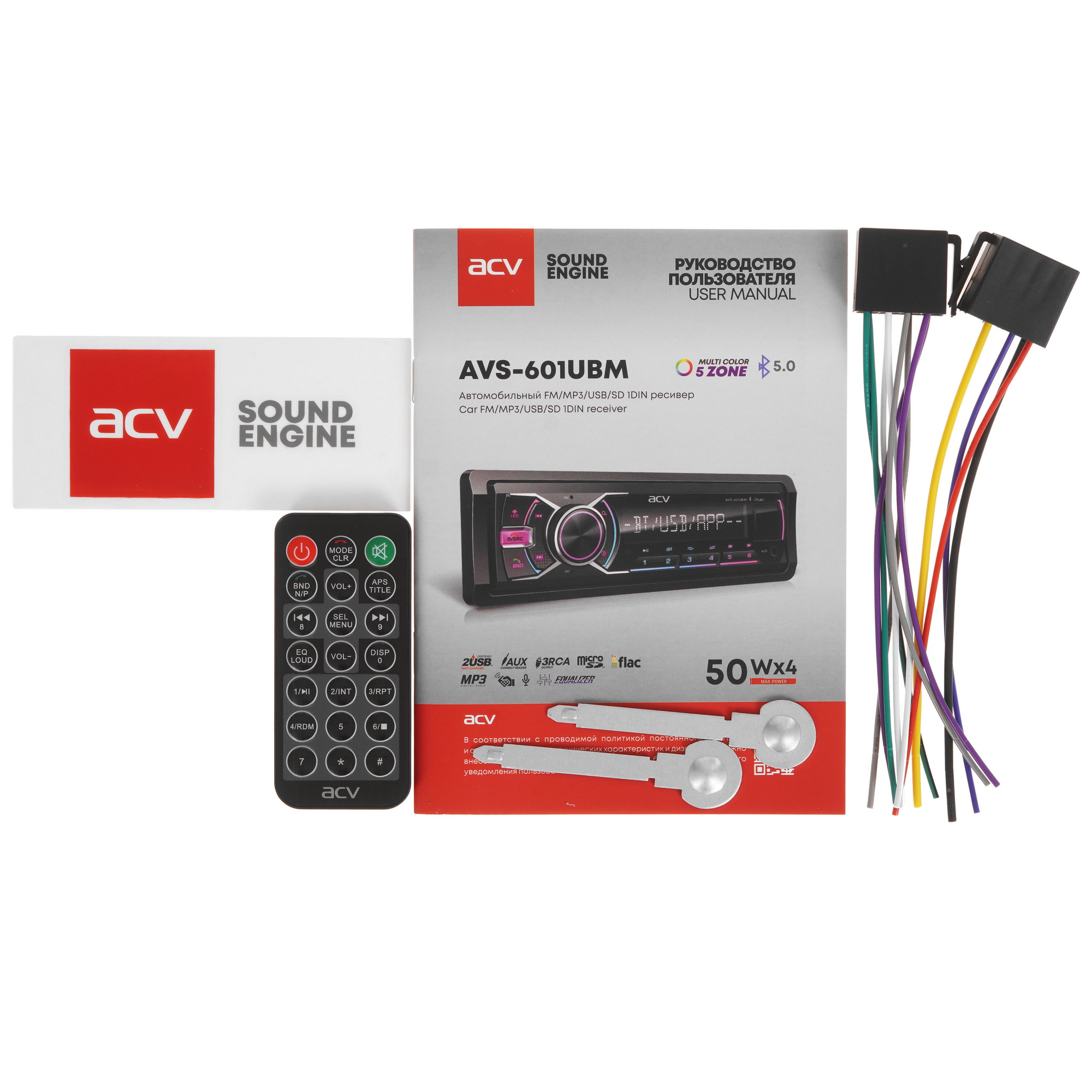 9247297 Автопроигрыватель ACV AVS-601UBM STDN-0132847 - Вид №4