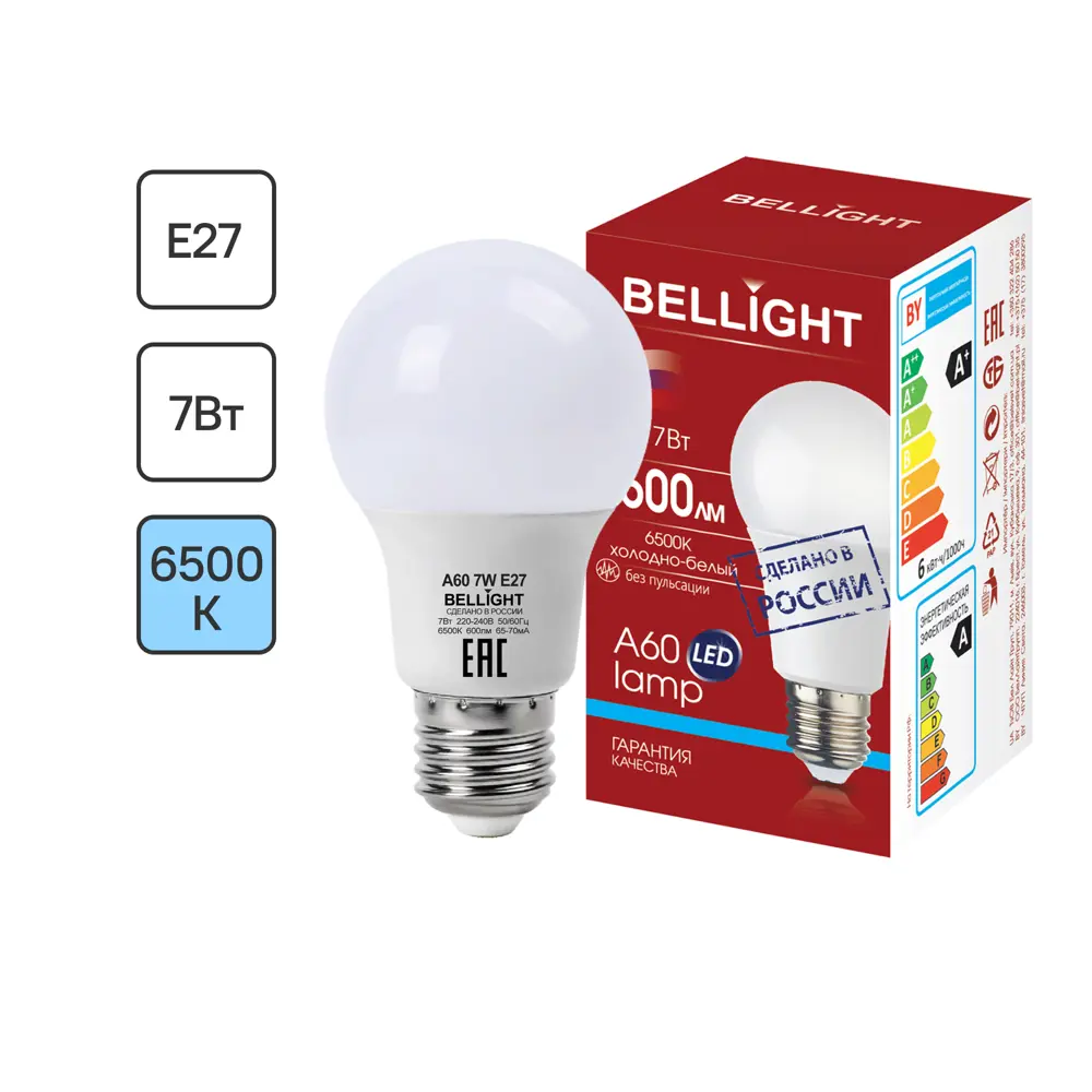 Светодиодная лампа BELLIGHT E27 7Вт холодный белый свет 86363995 STLM-0911503