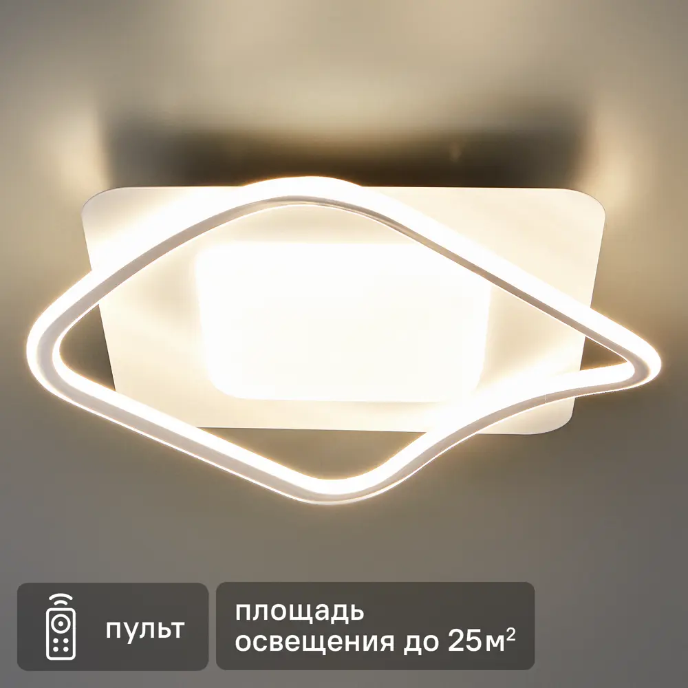 Светильник потолочный Arte Lamp Maypole с регулируемой подсветкой и пультом ДУ 89374438