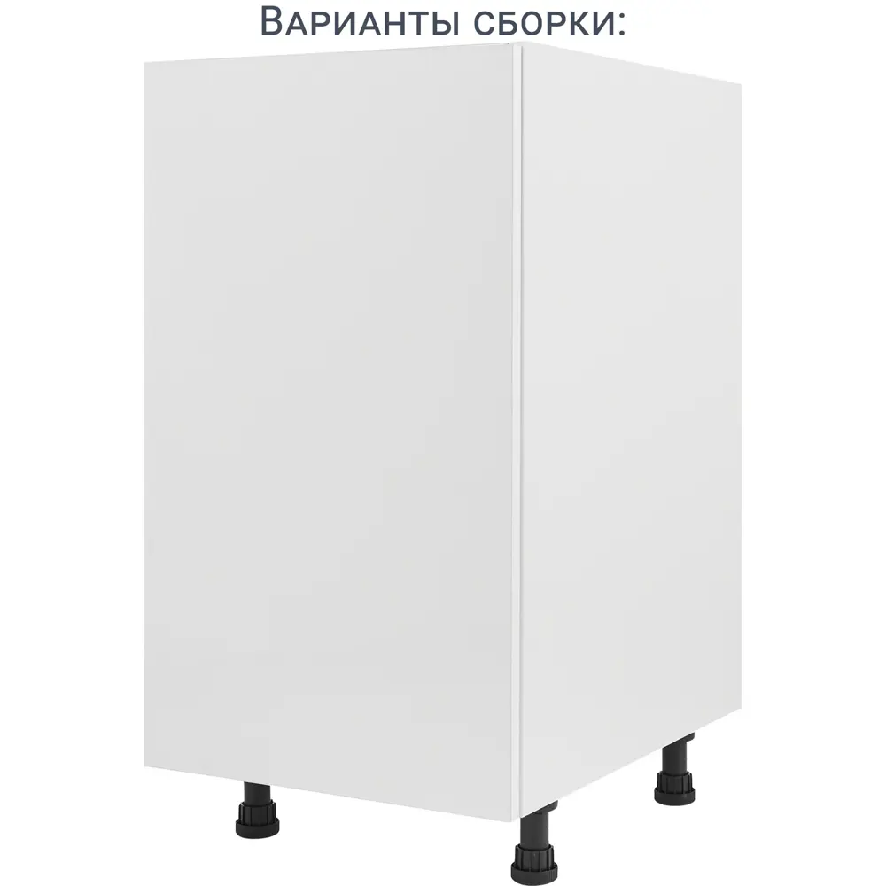 Konsensa - Напольный кухонный шкаф белый 45×77×56 см с полкой 89410783 STLM-1572010 - Вид №4