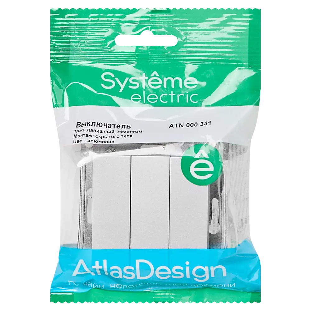 Выключатель встраиваемый Systeme Electric AtlasDesign 3 клавиши цвет алюминий STLM-2020396 - Вид №4
