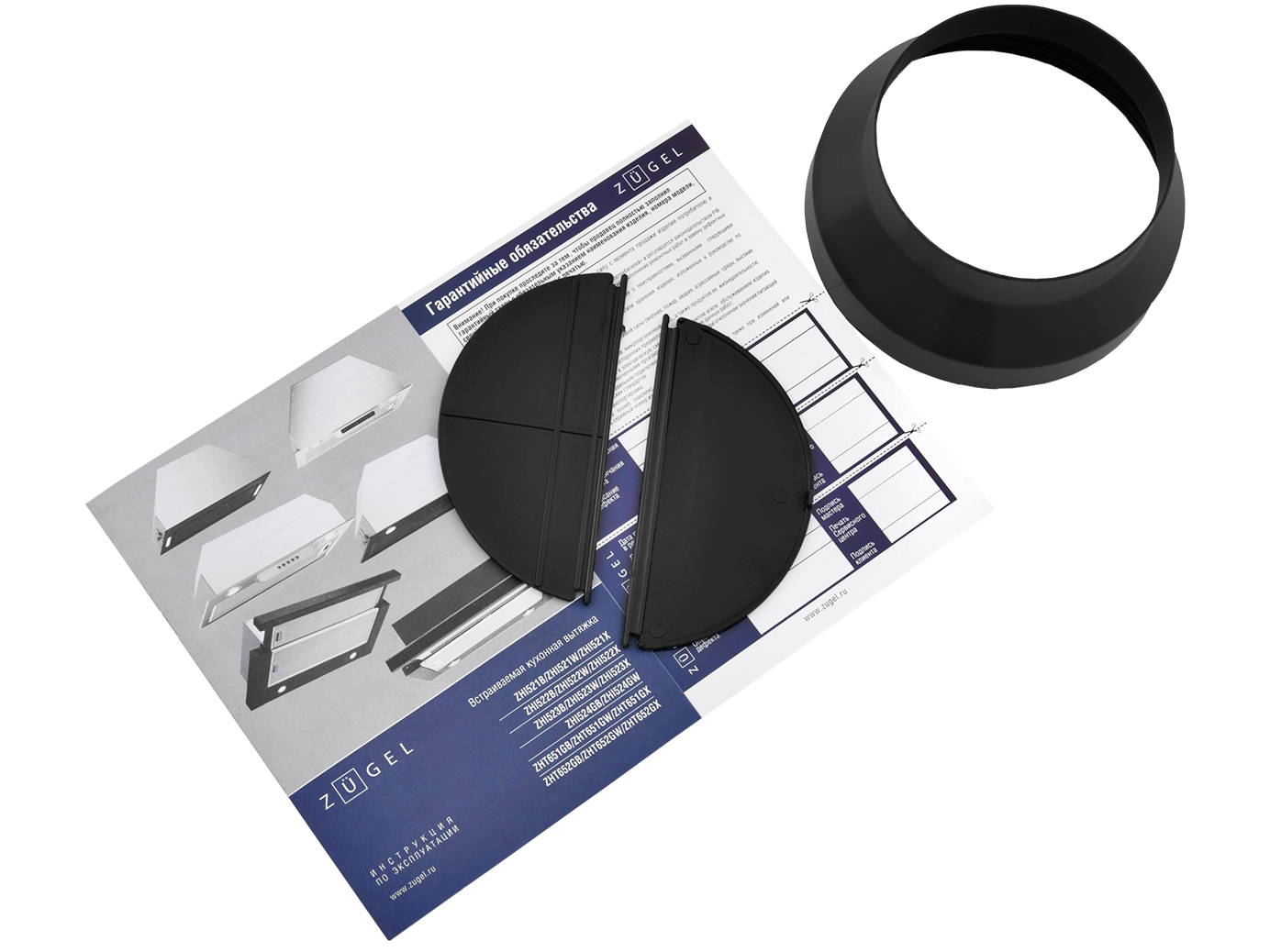 9175461 Вытяжка полновстраиваемая ZUGEL ZHI523B черный STDN-0084326 - Вид №17