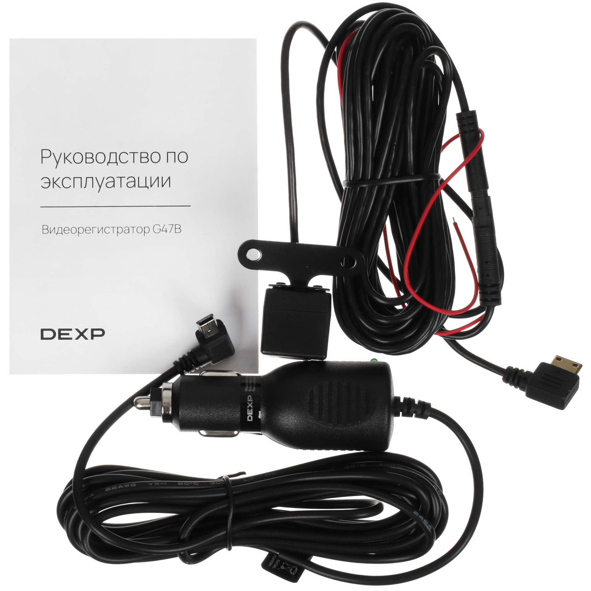 5093909 Видеорегистратор DEXP G47B STDN-0036653 - Вид №9