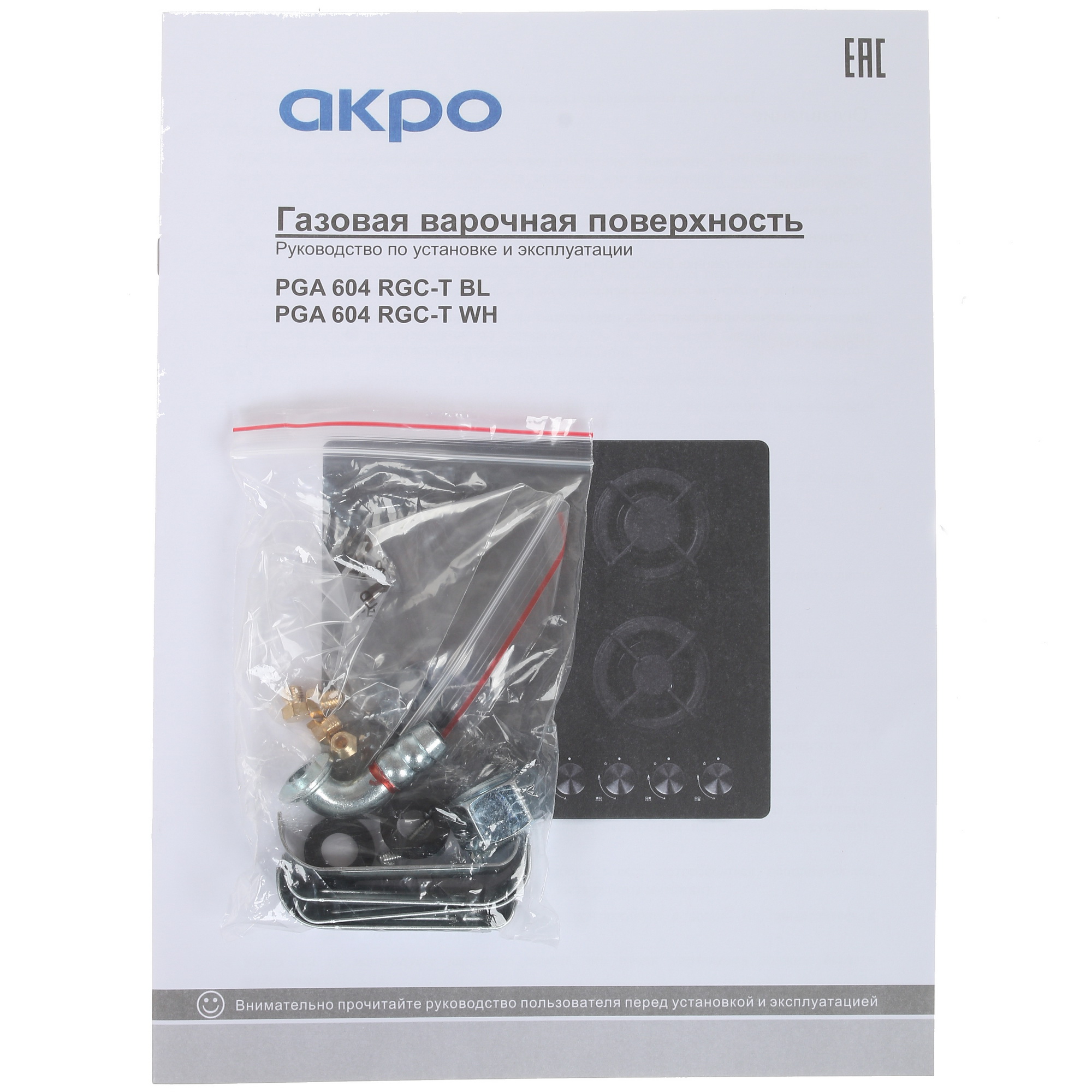 8124445 Газовая варочная поверхность Akpo PGA 604 RGC-T BL STDN-0077757 - Вид №5