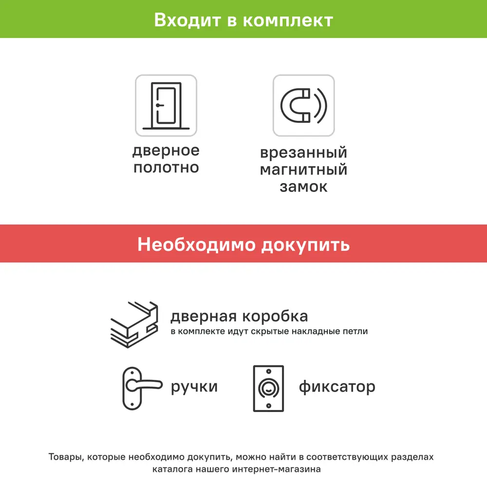 Дверь межкомнатная глухая с замком комплекте Invisible 60x210 см левая без кромки цвет белый 89383006 STLM-2101240 VELLDORIS  - Вид №5