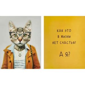 Постер Счастье в доме 39x49 см 2 шт. 85817859 STLM-2148247