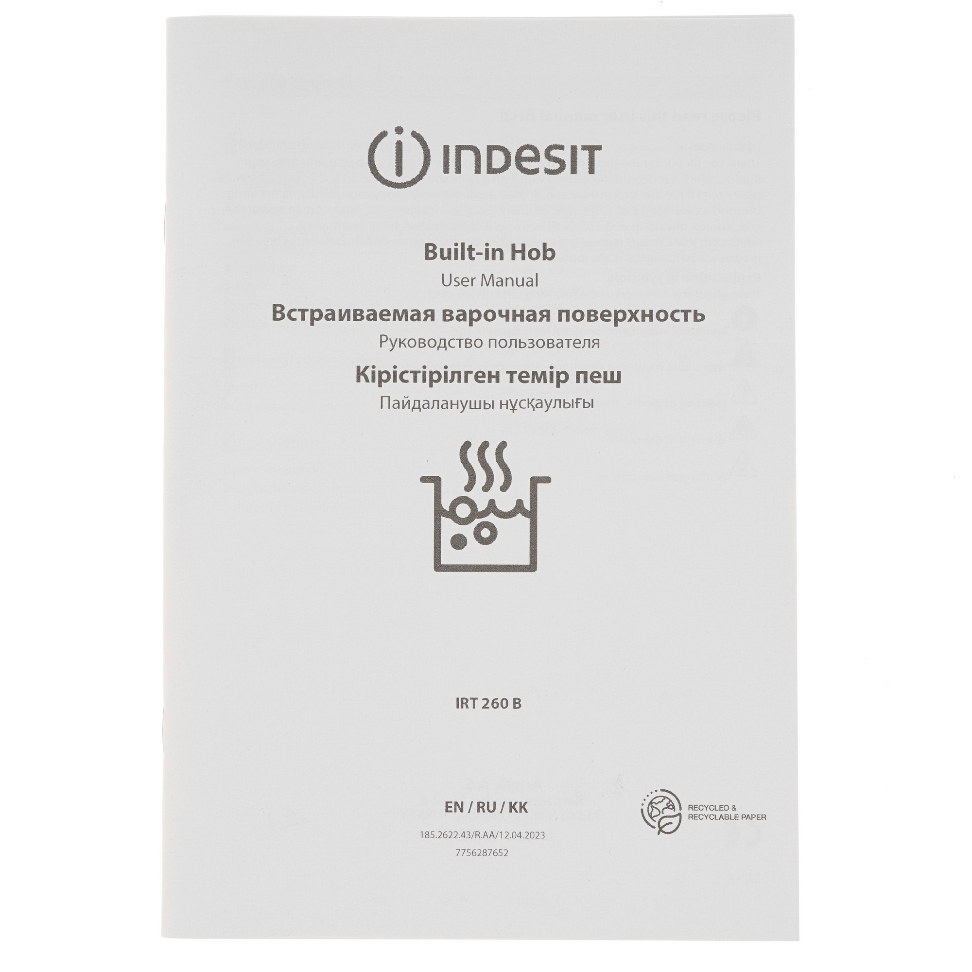 9987773 Электрическая варочная поверхность Indesit IRT 260 B STDN-0084847 - Вид №5