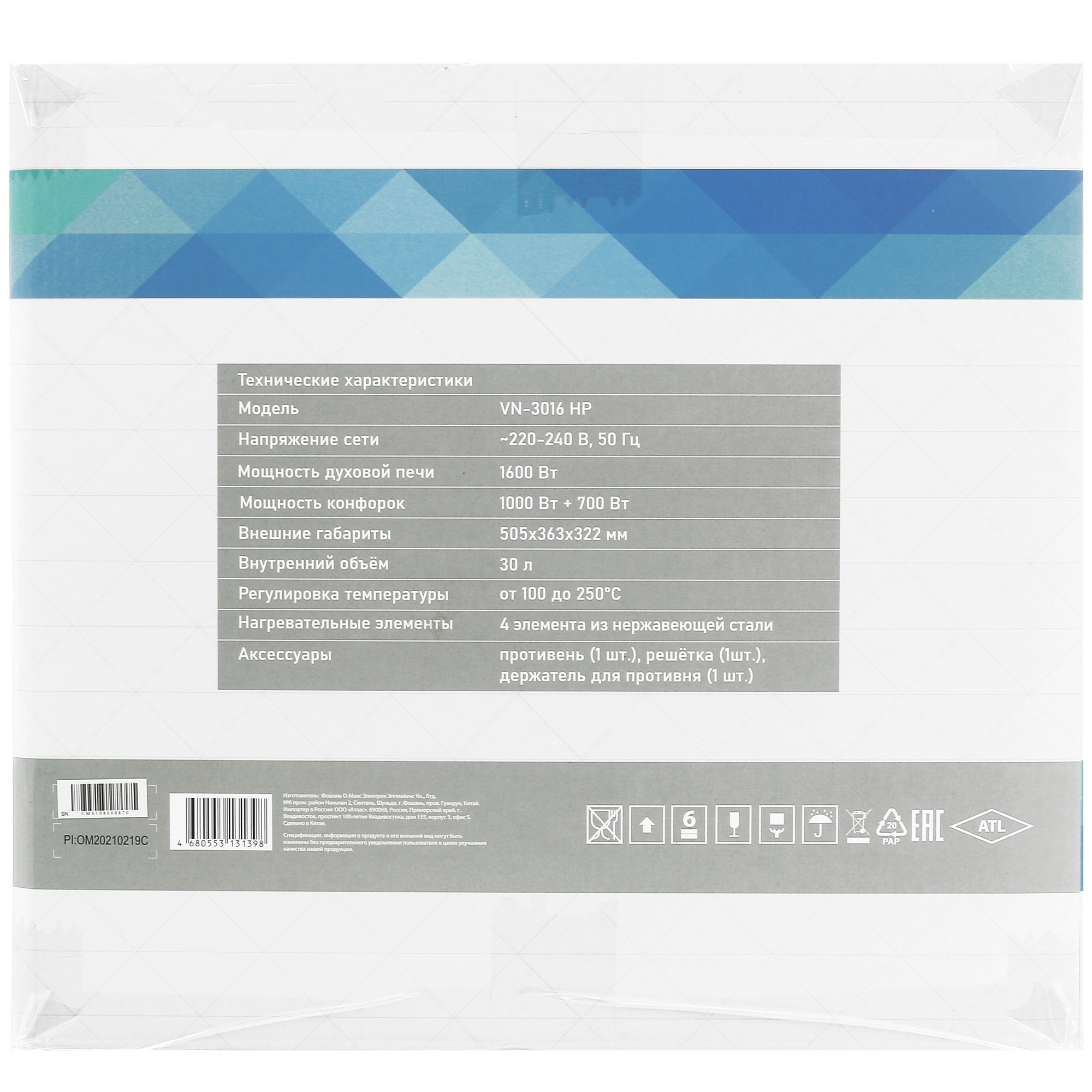 4766155 Мини-печь DEXP VN-3016 HP черный STDN-0004468 - Вид №10