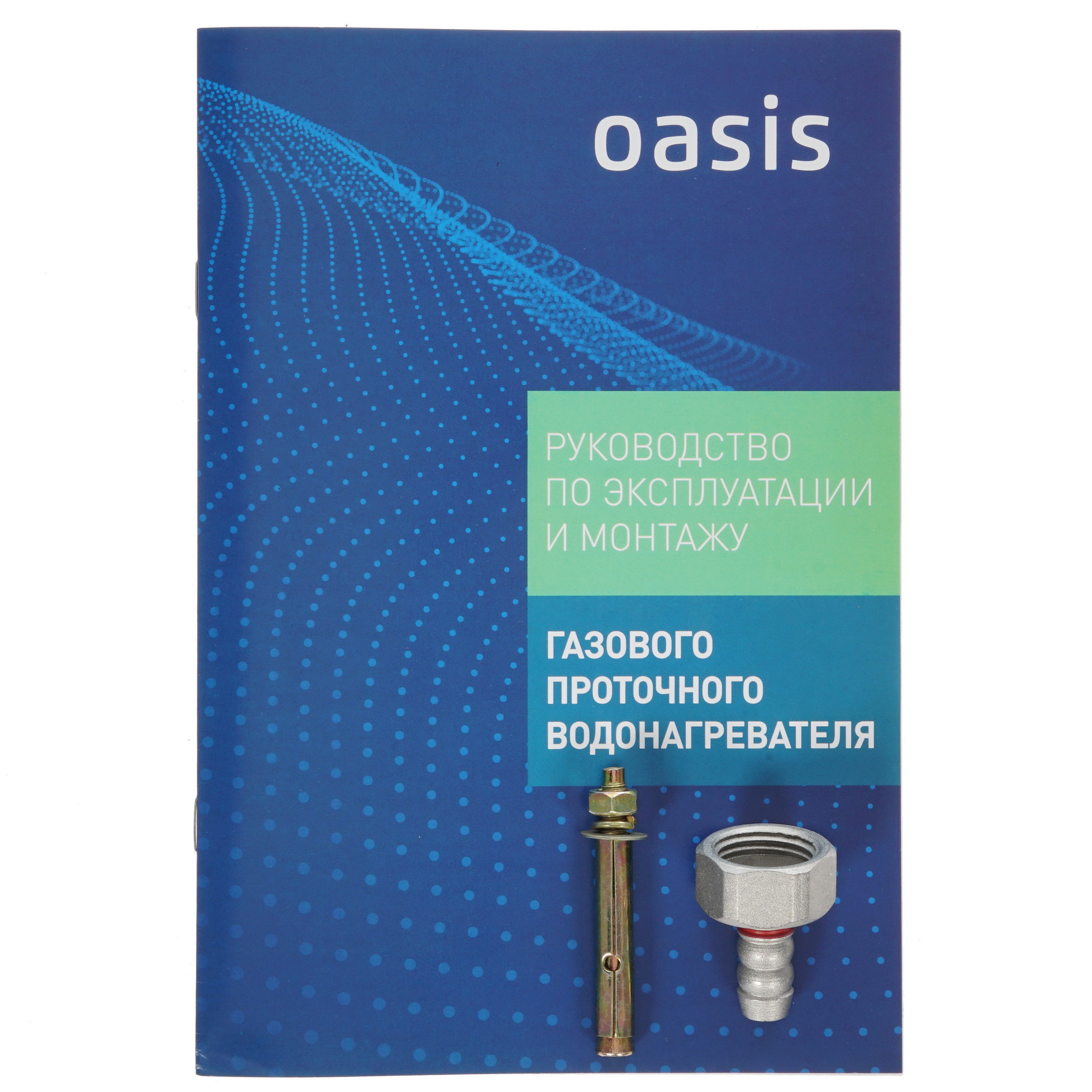 4767037 Водонагреватель газовый Oasis OR 24W STDN-0035798 - Вид №7