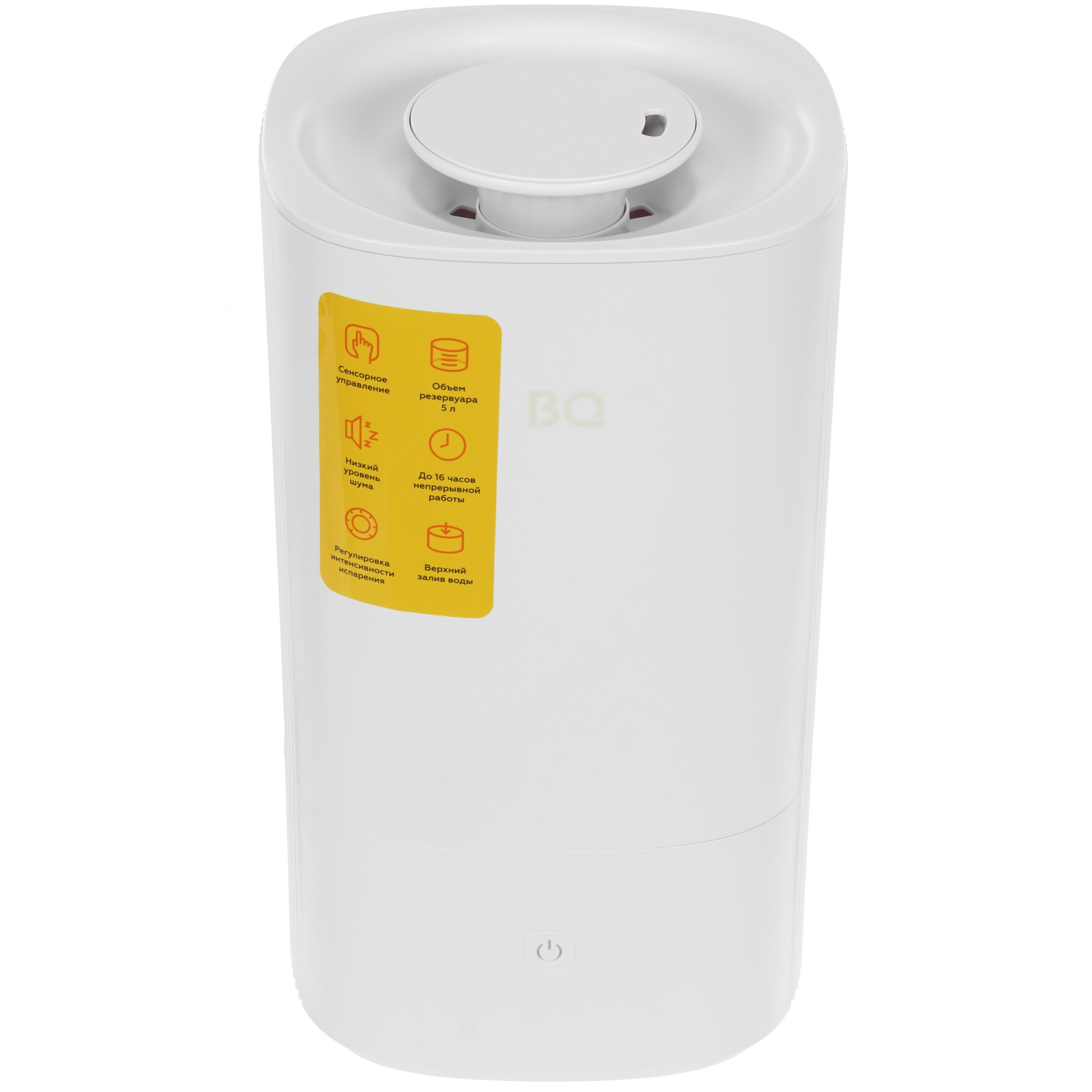 5345033 Увлажнитель воздуха BQ HDR1006 STDN-0098299 - Вид №1