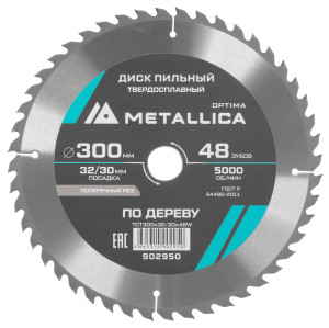 Диск пильный Metallica 902950 9121014