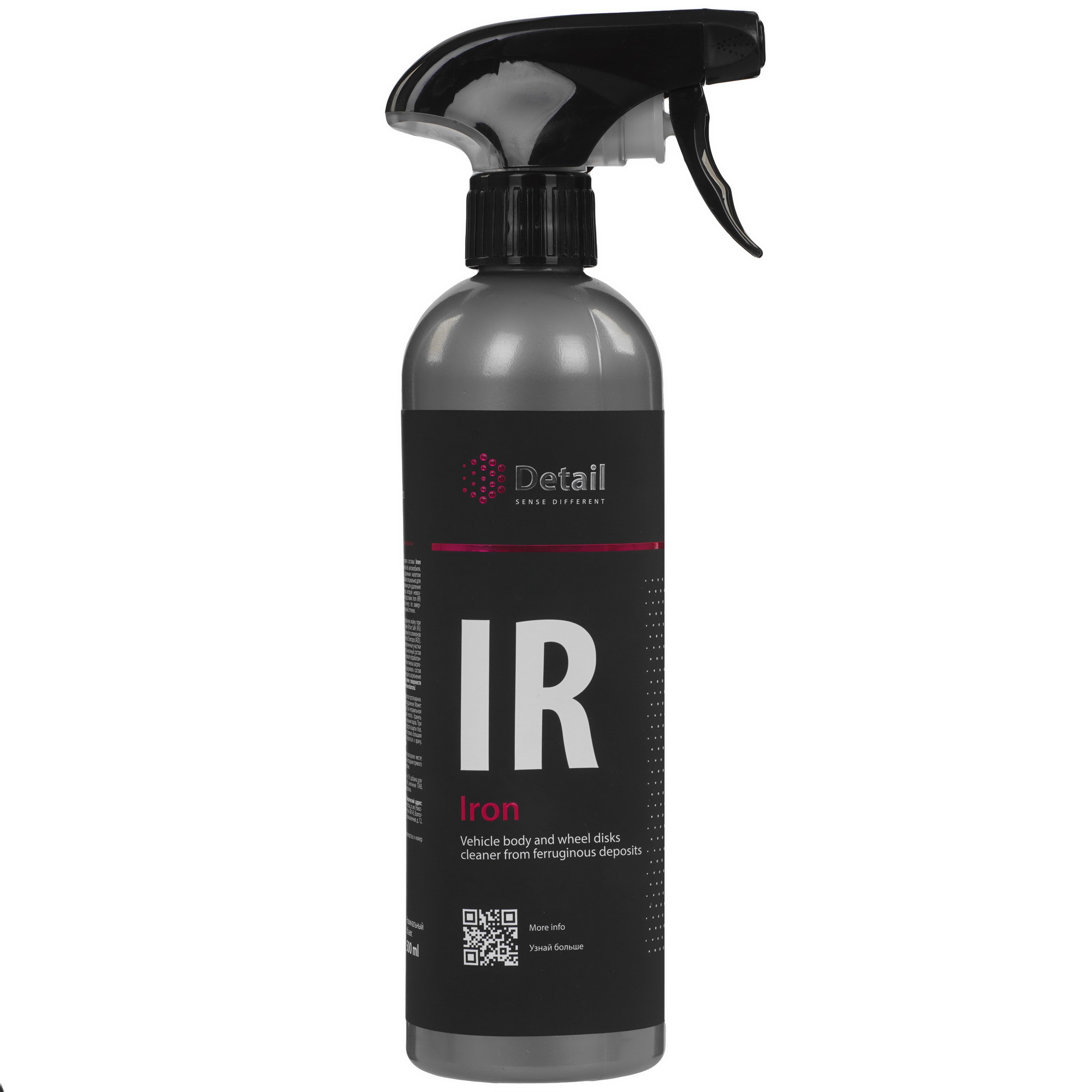 5612039 Очиститель дисков Detail IR "Iron" [500 мл, флакон] STDN-0053975