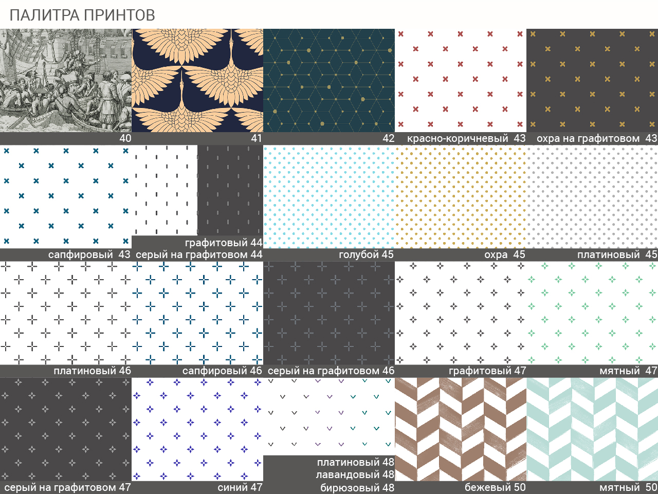 Тумба под телевизор с ящиком беленый дуб с принтом Thimon THE IDEA  210227 Белый;разноцветный  - Вид №5