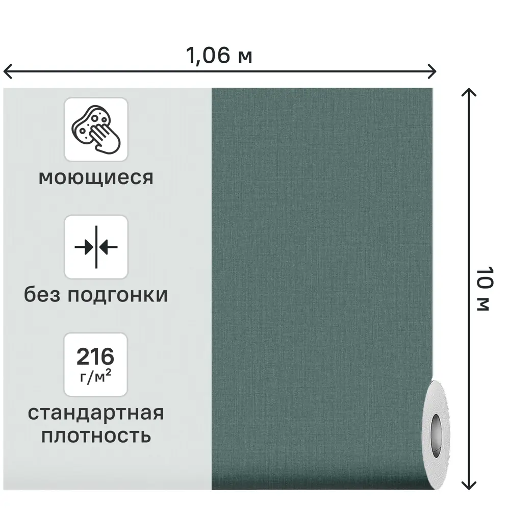 Обои флизелиновые Артекс Батист зеленые 1.06 м 11497-04 STLM-2065778 - Вид №1
