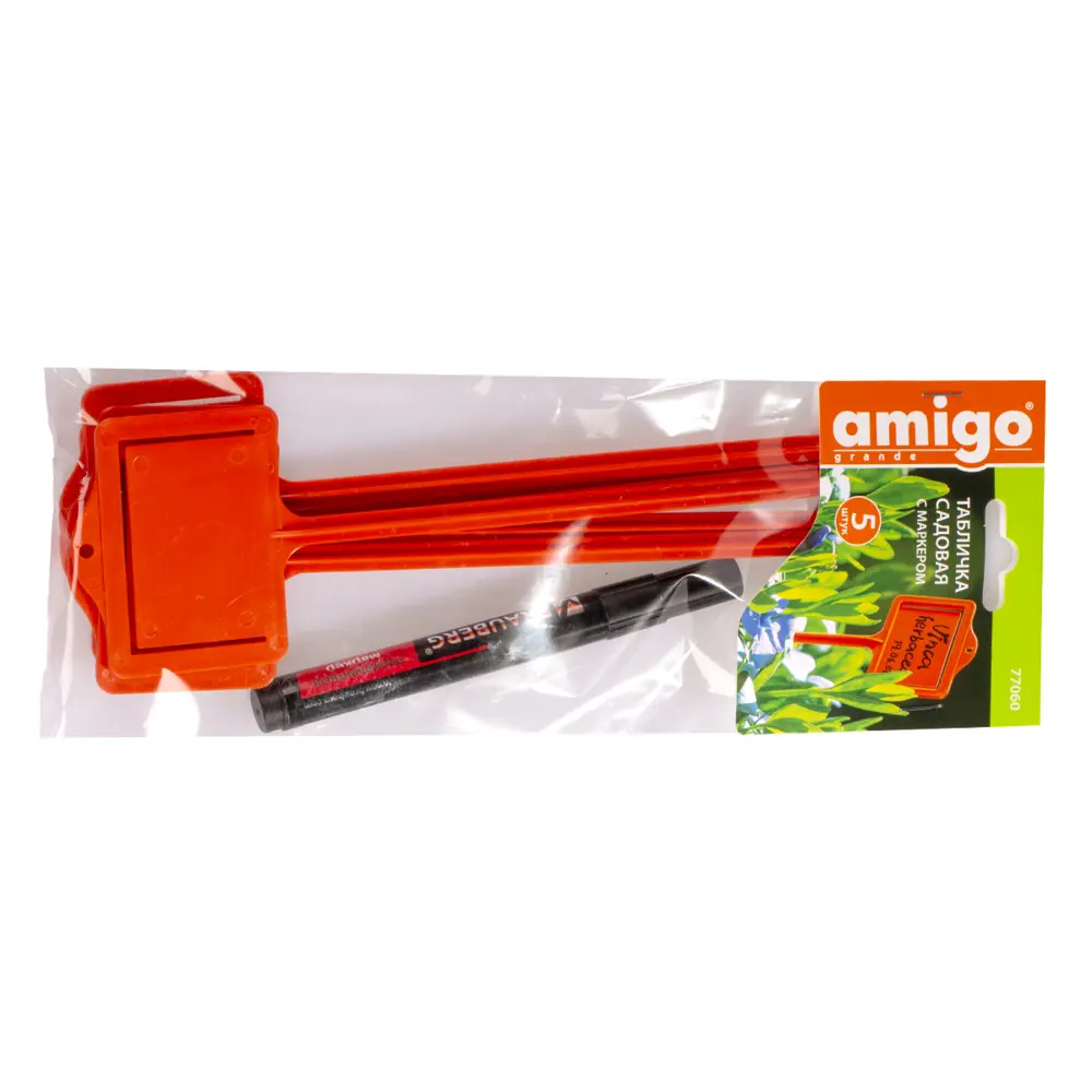 Табличка садовая Amigo с маркером 5 шт пластик STLM-2135038 - Вид №1