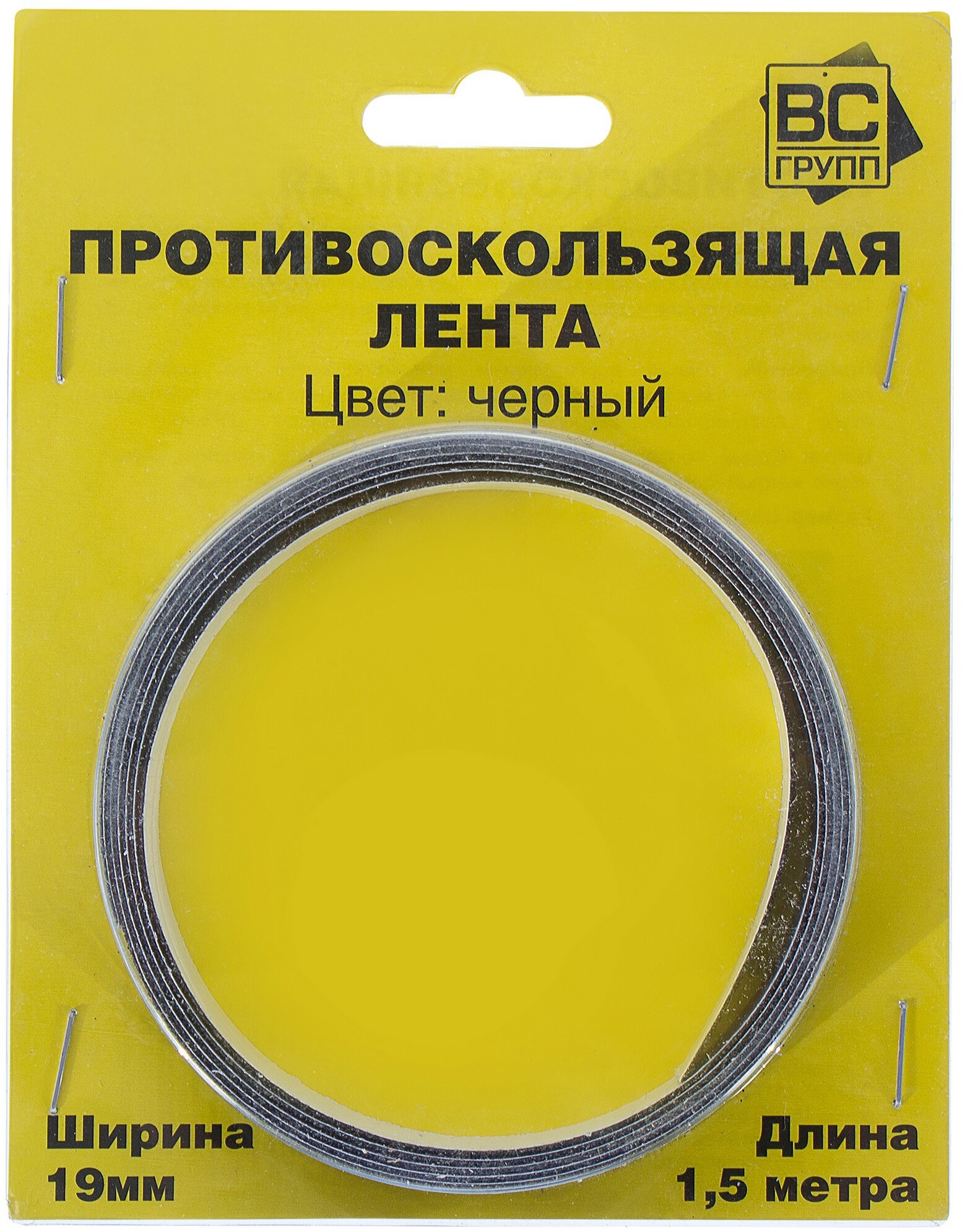 Противоскользящая лента ВС-ГРУПП для безопасных ступеней 19х1500 мм 13412995