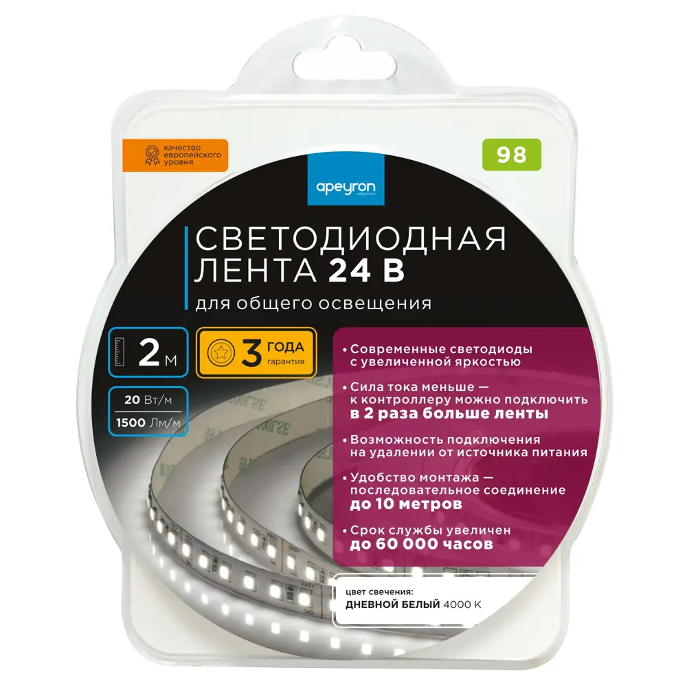 APEYRON Светодиодная лента SMD 2835 для основного освещения 24В 83727952 STLM-0043801 - Вид №7